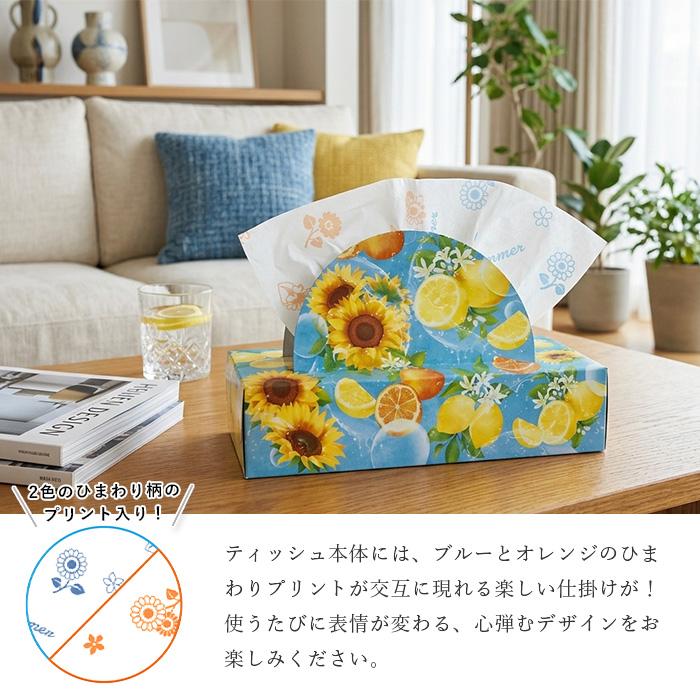 お中元 ギフトセット トイレットペーパー ティッシュ 詰め合わせ 2026年夏 コンパクトサイズ 10001167 ご挨拶 | イトマン | 04
