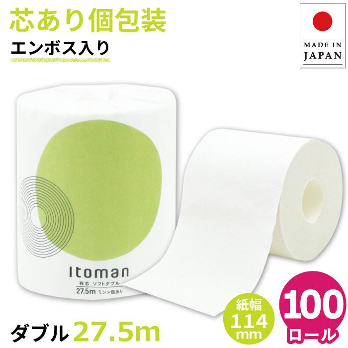 トイレットペーパー ダブル 業務用 ソフト イトマン 1ロール 27 5m 100個入 送料無料 Re イトマンダイレクト Yahoo 店 通販 Yahoo ショッピング