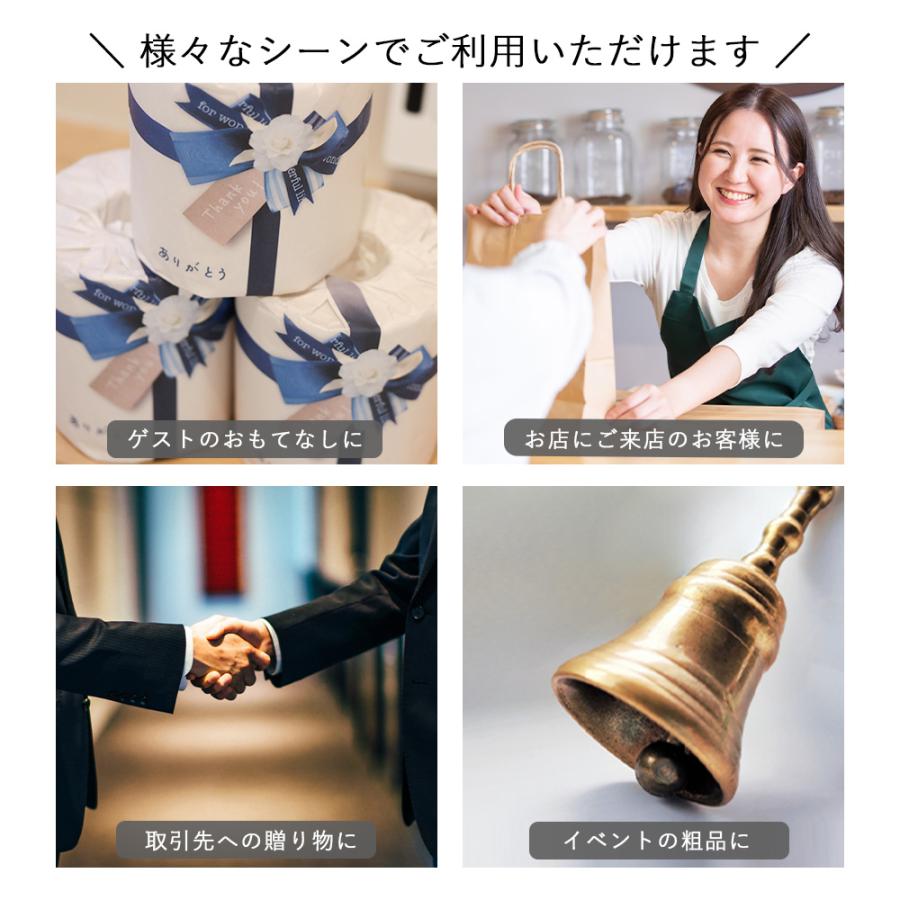 気持ちが伝わるノベルティ トイレットペーパー ありがとう 60ロール 青リボン 無地 10055308 販促品 粗品 ギフト | イトマン | 07