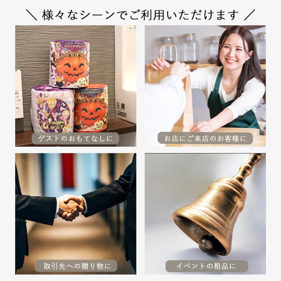 イトマン ハロウィン 2025 トイレットペーパー ペアロール 50パック