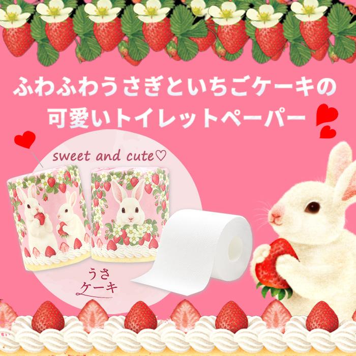 イトマン 「超PayPay祭〜7/12」 印象に残る販促品 トイレットペーパー