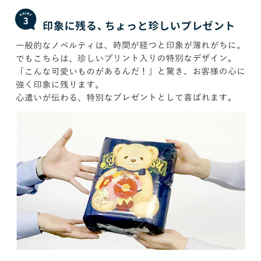 気持ちが伝わる販促品 トイレットペーパー ありがとう 4ロール 24パック 96ロール テディベア 無地 10055346 粗品 ギフト | イトマン | 03