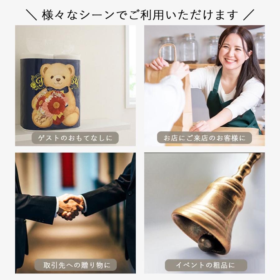 気持ちが伝わる販促品 トイレットペーパー ありがとう 4ロール 24パック 96ロール テディベア 無地 10055346 粗品 ギフト | イトマン | 07