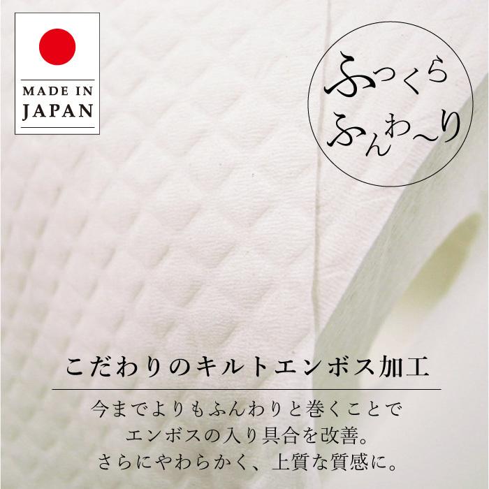 トイレットペーパー シングル 業務用 モナリス 80m 芯あり 1ロール 個包装 80個 紙幅114mm ミシン目あり 10080009