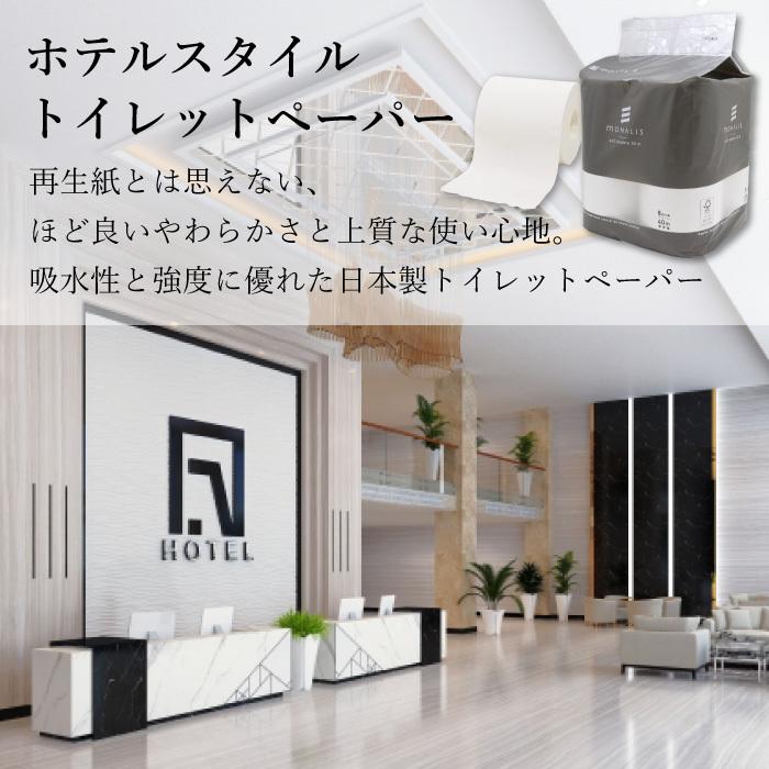 イトマン トイレットペーパー ダブル 40m 8ロール 8パック 64 イトマン トイレットペーパー ダブル 40m 8ロール 8パック 64