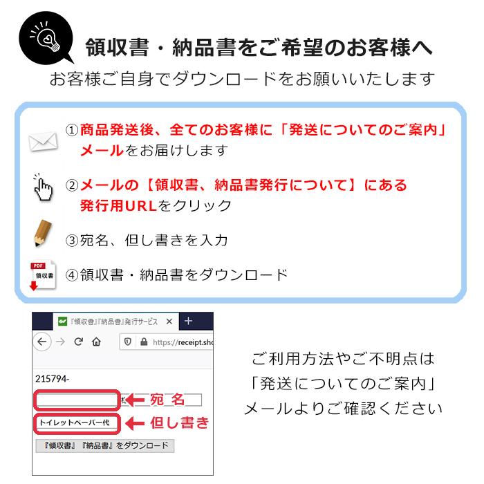 トイレットペーパー 3倍巻き シングル 業務用 イットコ 150m 芯あり 1ロール 個包装 48個 紙幅107mm ミシン目なし 10150024 送料無料｜itoman｜12