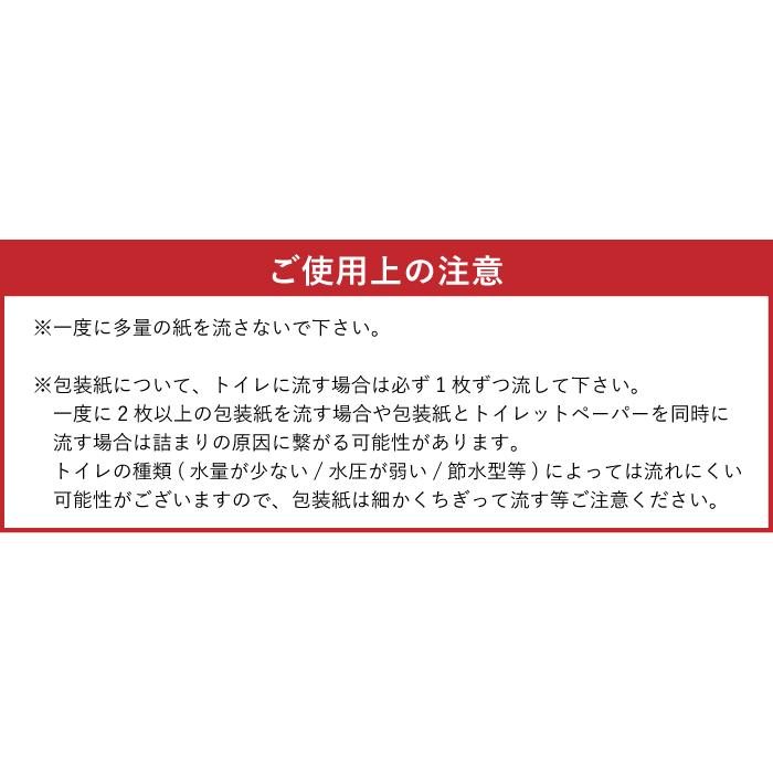 トイレットペーパー 3倍 シングル 48個 150m 業務用 再生紙 芯なし 無漂白 まとめ買い イットコ 107mm幅 10150026 KS | イトマン | 20