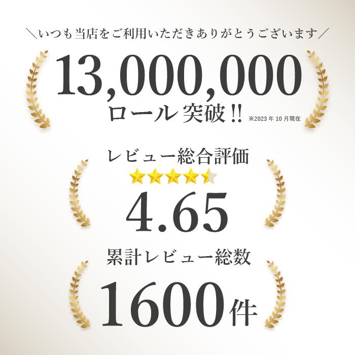 トイレットペーパー 3倍 シングル 48個 150m 業務用 再生紙 芯なし 無漂白 まとめ買い イットコ 107mm幅 10150026 KS | イトマン | 07