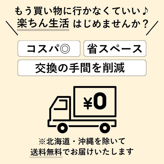 限定パッケージ トイレットペーパー 3倍 イットコ 芯なし スリム幅 1ロール 150m シングル 個包装 48個入 送料無料 イトマンダイレクト Yahoo 店 通販 Yahoo ショッピング