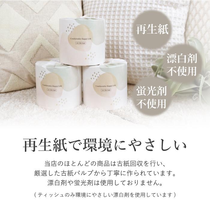 めめ様 トイレットペーパー4個入れ完成品 めめ様 トイレットペーパー4個入れ完成品