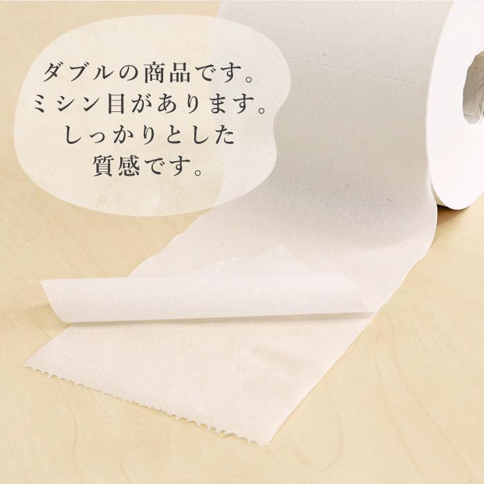イトマン トイレットペーパー ダブル 100m 36個 4倍 芯なし 業務用