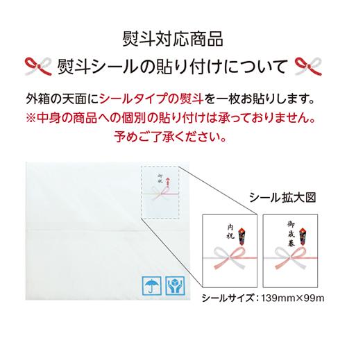 ティッシュペーパー ほんの気持ち ハリネズミ 60箱入 120組 お礼の気持ち 引っ越し 挨拶 まとめ買い 20120114 [ギフト][熨斗対応] 送料無料｜itoman｜06