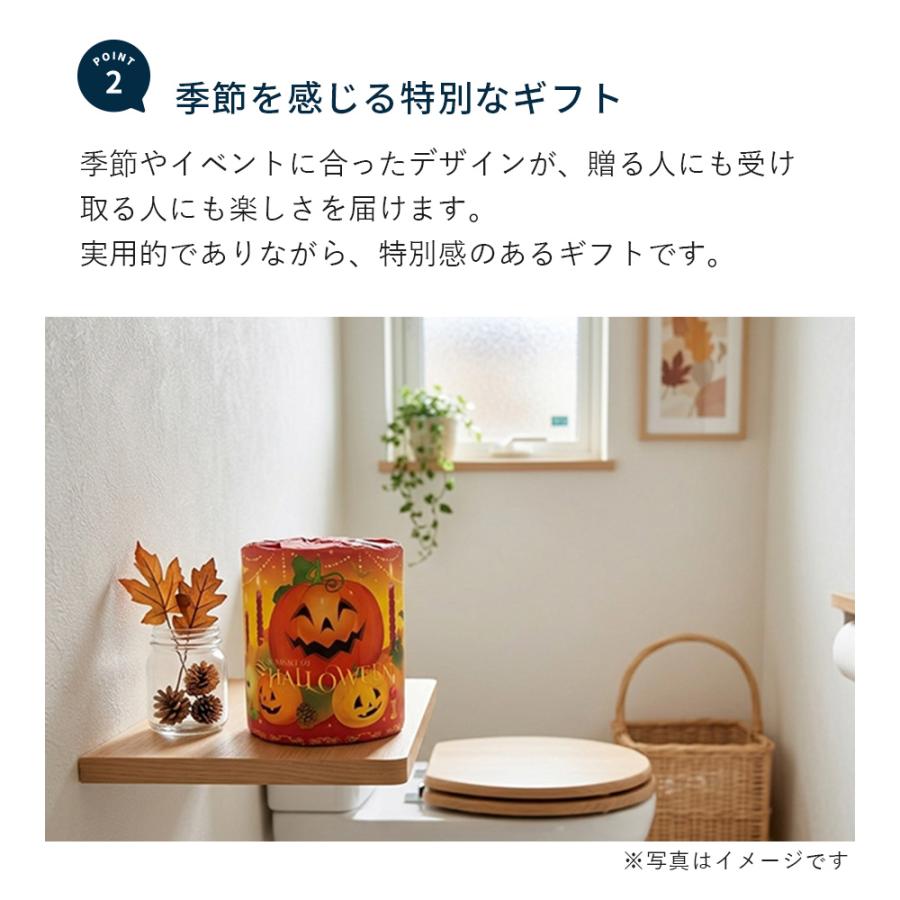 ハロウィン ティッシュ 60個 2026年 秋 プリント 20120159 ギフト 販促品 粗品 イベント | イトマン | 02