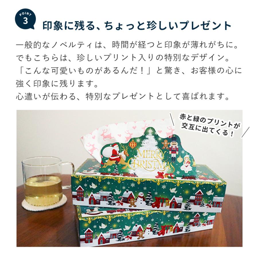 クリスマス 2026 ティッシュ プリント 60箱 20120160 販促品 イベント ノベルティ 景品 ギフト | イトマン | 03