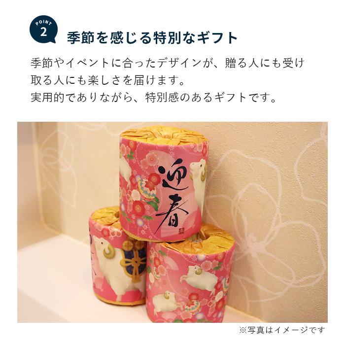 2027 干支 ティッシュ 未年 ひつじ プリント入 60個 20120161 販促品 イベント ノベルティ 景品 ギフト イトマン | イトマン | 02