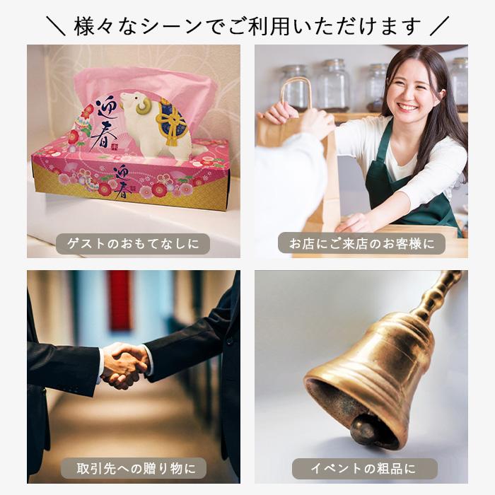2027 干支 ティッシュ 未年 ひつじ プリント入 60個 20120161 販促品 イベント ノベルティ 景品 ギフト イトマン | イトマン | 07