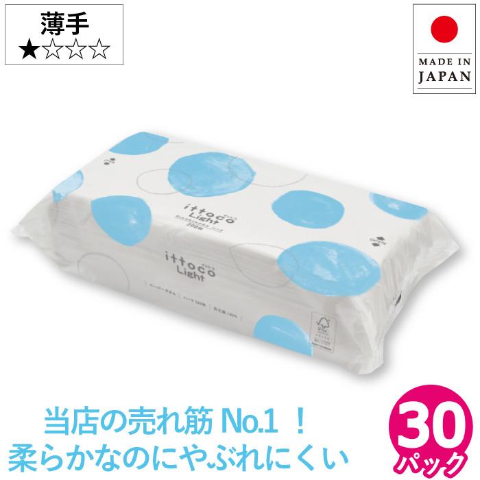 ペーパータオル 中判 業務用 200枚 イットコ ライトタオル ハード 30袋 50200029 無漂白 日本製 まとめ 箱 KS（Yahoo!・イトマンダイレクト Yahoo!店）