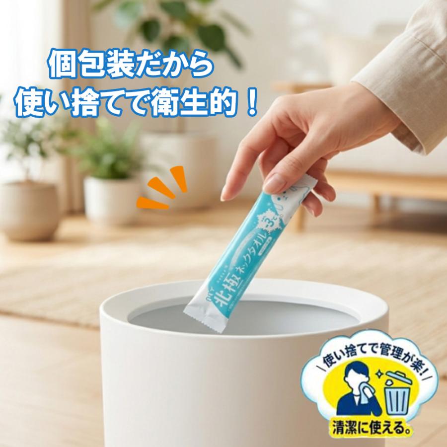 イトマン 夏の販促品に 冷感タオル ひんやりシート 使い捨て 個包装