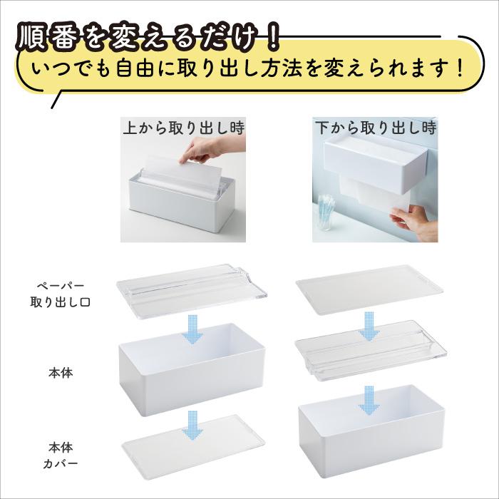 代金引換不可】 ペーパータオルホルダー 2way マグネット ペーパータオルHD 91030101 伊勢藤 日本製 おしゃれ 送料無料 大阪出荷 【st】 :91030101:イトマンダイレクト Yahoo!店 - 通販 - Yahoo!ショッピング 代金引換不可】 ペーパータオルホルダー 2way マグネット ペーパータオルHD 91030101 伊勢藤 日本製 おしゃれ 送料無料 大阪出荷 【st】 :91030101:イトマンダイレクト Yahoo!店 - 通販 - Yahoo!ショッピング