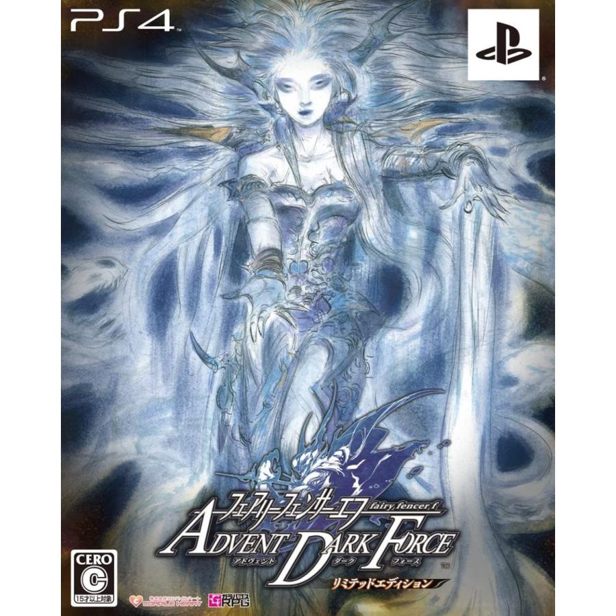 フェアリーフェンサー エフ Advent Dark Force リミテッドエディション 魔神編 妖聖高校の七不思議 小説 限定版特典 ドラマcd メイルオーダー