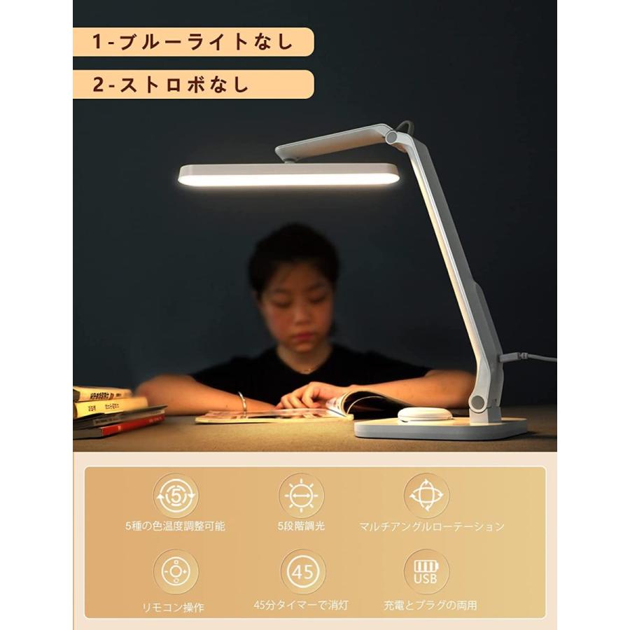 お求めやすく価格改定 デスクライト Led卓上ライト 折りたたみ式 スタンドライト充電式センサーライト スタンドライト 目に優しい 省エネ タイマー機能搭載 電気スタンド テーブルライト Www We Job Com