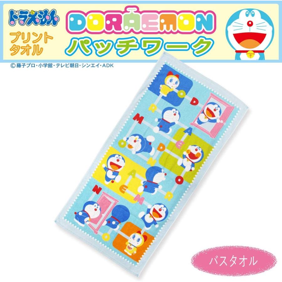 楠橋紋織 Kusubashi Mon Ori バスタオル ブルー系 約1 60cm ドラえもん どこでもドア A 11 B タオル 激安アウトレット