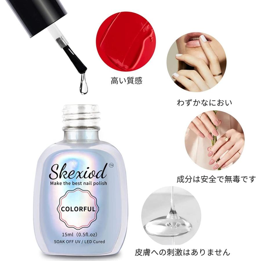いラインアップ ネイル Skexiod ジェルネイル トップコート カラージェル 人気シリーズ きらめく光沢感がある 長効 速乾 ジェルネイル カラー 15ml プロのネイル Www Threeriversofs Com