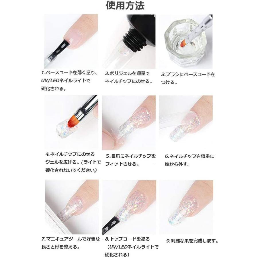 全てのアイテム ネイル Clfyou 長さ出しジェル スパンコールジェル ジェルネイル ポリジェルセット 長さだし 9色セット 15ml キラキラ 可愛い Diy 操作簡単 Www Threeriversofs Com