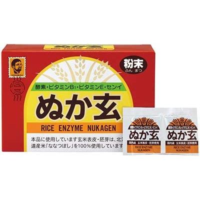 【10個セット】ぬか玄粉末(2.5g×80包)×10個セット|itomasasyoukai|02