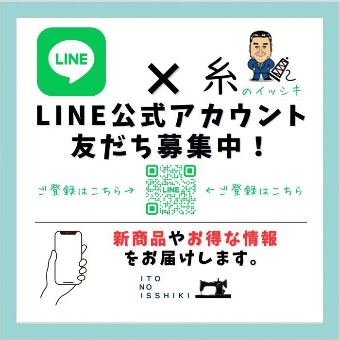 30番5000mグンゼコアスパン (Lタイプ) カラー.940〜921 25色｜itonoisshiki｜09