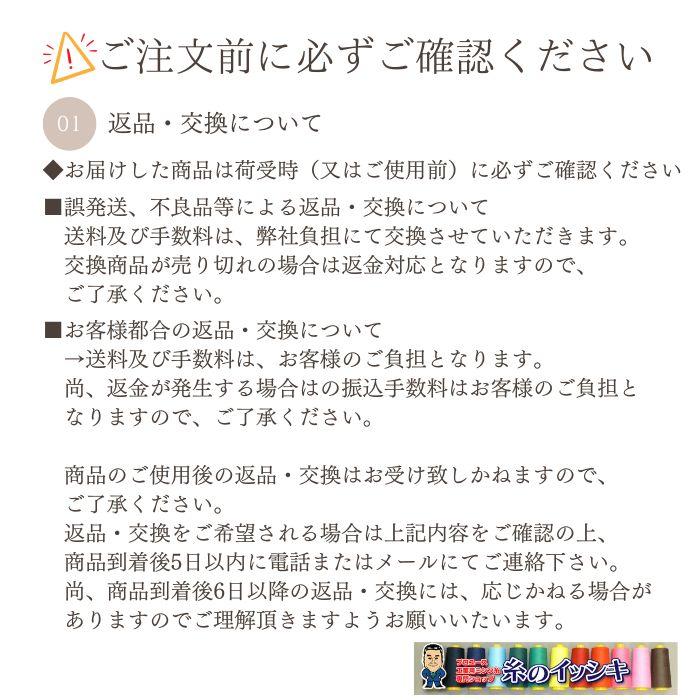 【送料無料】マスク用ゴム紐　約3mm×約100m　丸ゴム　痛くなりにくい　白　ホワイト｜itonoisshiki｜05