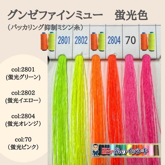 ミンミン Amazon | MINNKOTA(ミンコタ) MAXXUM 70 | Minn Kota | エレキ