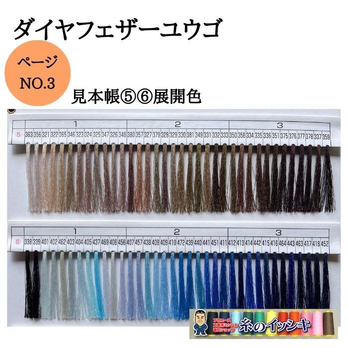 手編みロザリオ・ブルーメノー(径6mm )   240603 手編みロザリオ・ブルーメノウ Handmade Rosary 250603 - メルカリ