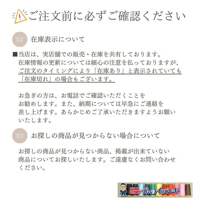 グンゼ ウーリースピンテープ 6mm巾 200g（約300m） カラー.生成