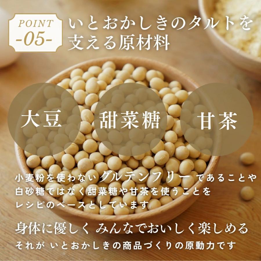 長野県産いちご フルーツタルト グルテンフリー スイーツ 冷凍 送料