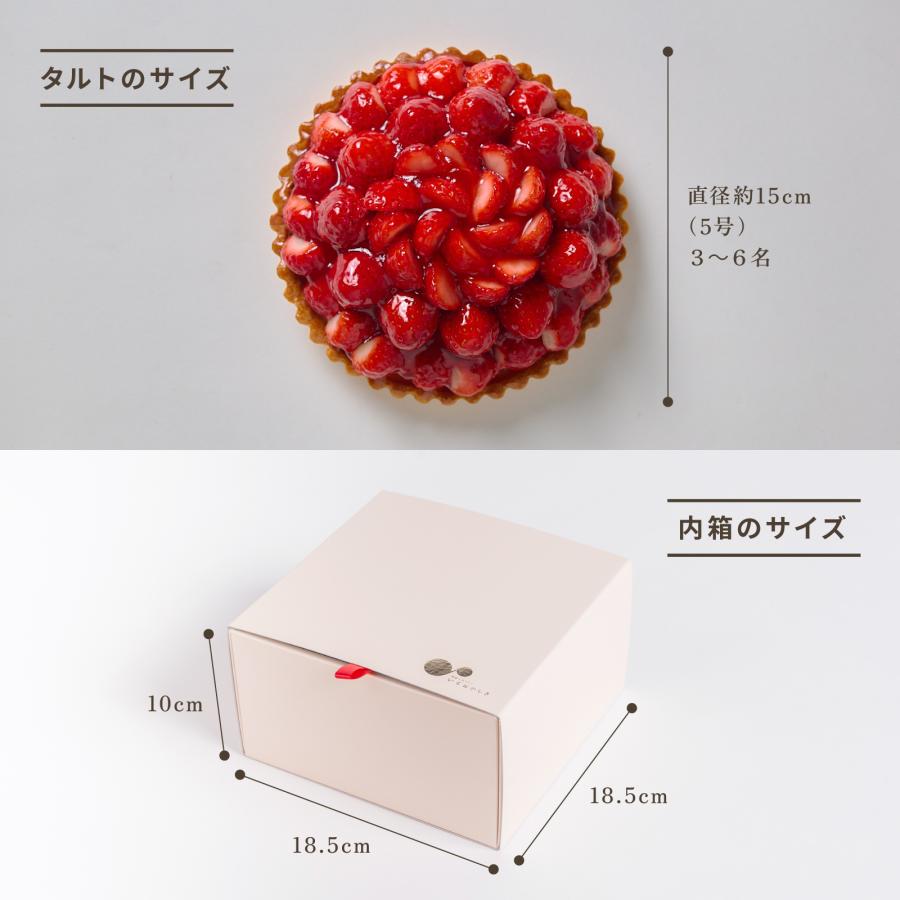 【2026年4月上旬出荷予定】 長野県産いちごレアチーズタルト フルーツタルト グルテンフリー スイーツ 冷凍 ギフト 誕生日 ホールケーキ 直径15cm 5号 タルト |  | 13