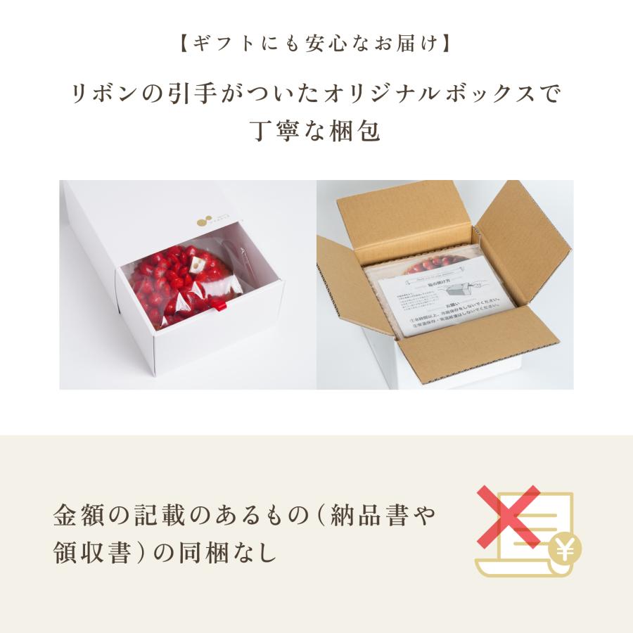 【2026年4月上旬出荷予定】 長野県産いちごレアチーズタルト フルーツタルト グルテンフリー スイーツ 冷凍 ギフト 誕生日 ホールケーキ 直径15cm 5号 タルト |  | 14