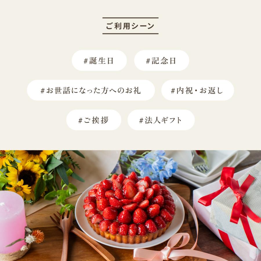 【2026年4月上旬出荷予定】 長野県産いちごレアチーズタルト フルーツタルト グルテンフリー スイーツ 冷凍 ギフト 誕生日 ホールケーキ 直径15cm 5号 タルト |  | 09