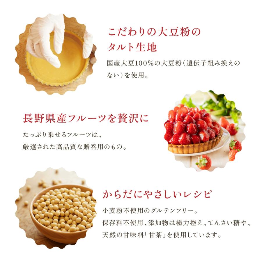 【2026年4月上旬出荷予定】 長野県産いちごレアチーズタルト フルーツタルト グルテンフリー スイーツ 冷凍 ギフト 誕生日 ホールケーキ 直径15cm 5号 タルト |  | 06