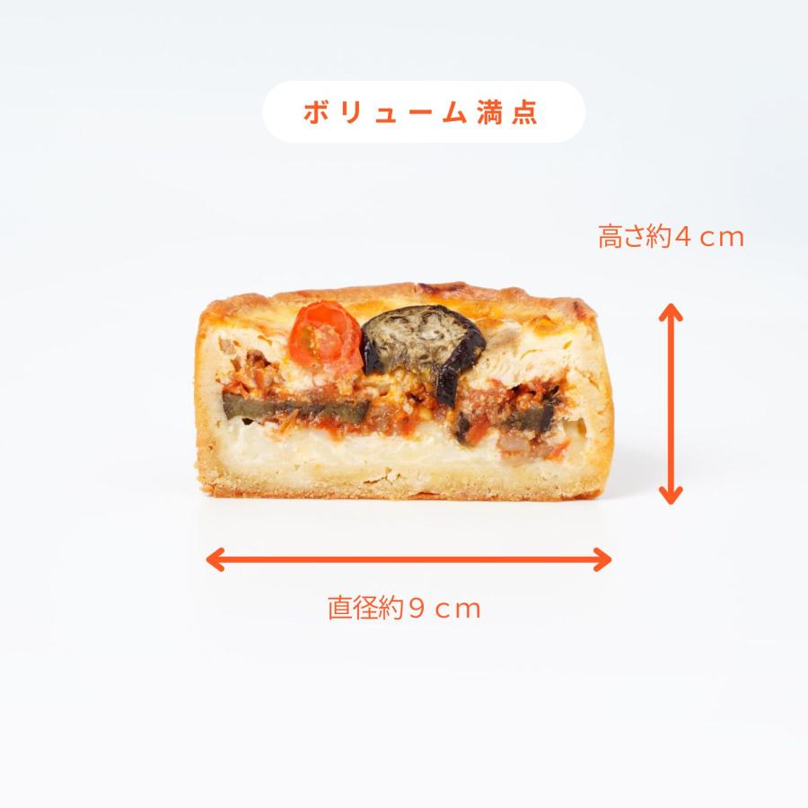 お惣菜タルト キッシュ 選べる2個セット グルテンフリー 冷凍 おかず