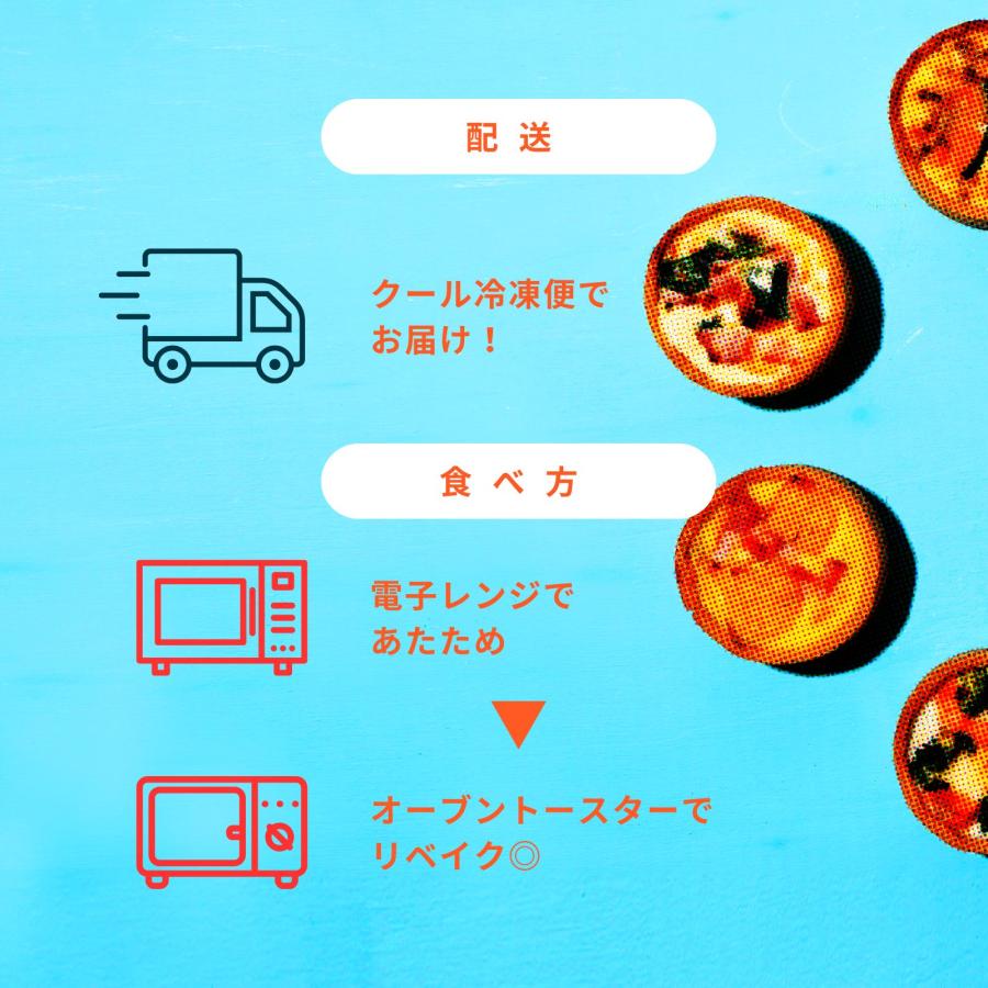 お惣菜タルト キッシュ 選べる6個セット グルテンフリー 冷凍 おかず チーズ 惣菜 ランチ オードブル ホームパーティー  送料無料 |  | 06