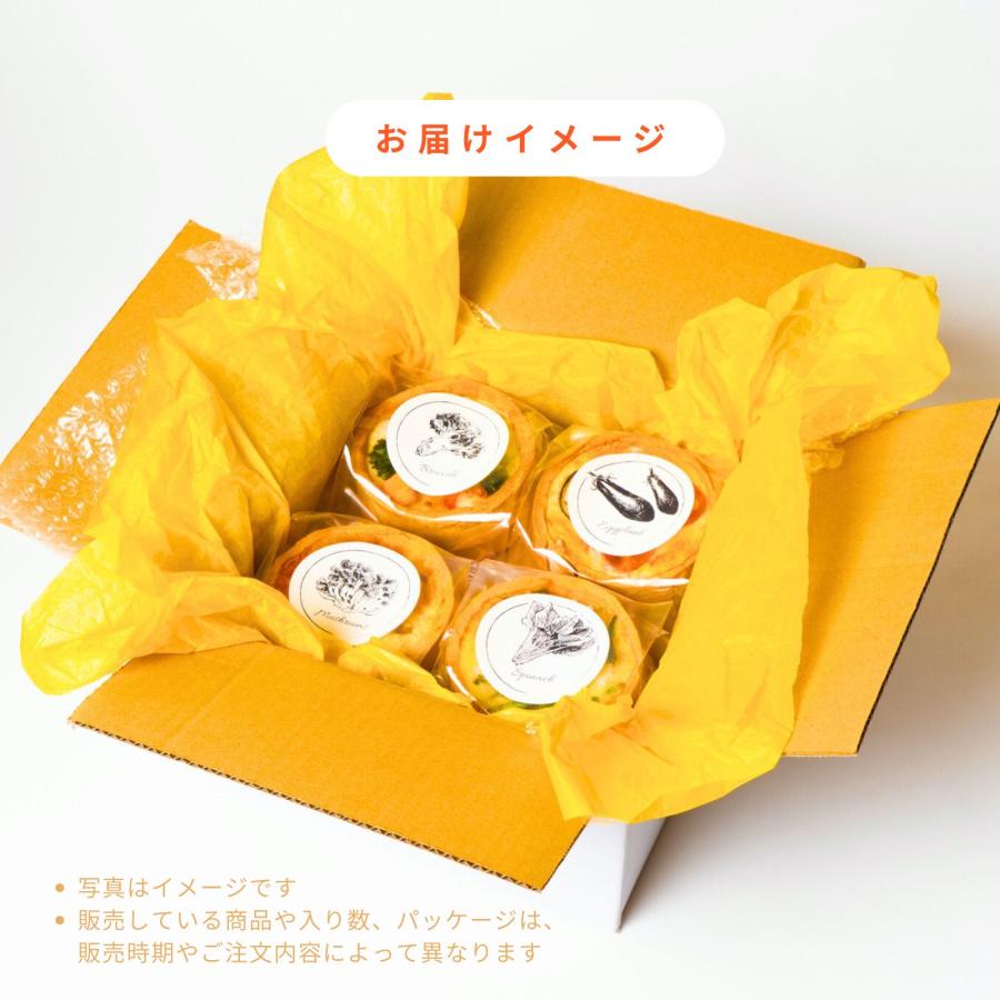 お惣菜タルト キッシュ 選べる6個セット グルテンフリー 冷凍 おかず チーズ 惣菜 ランチ オードブル ホームパーティー  送料無料 |  | 07