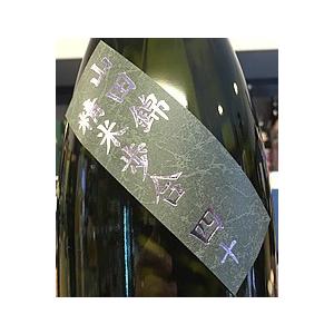 紀土-KID- 純米大吟醸酒 山田錦 精米歩合四十 720ml 【クール配送をご希望の場合は クール便をご指定ください】 【和歌山県海南市 平和酒造】|itosaketen89ed|02