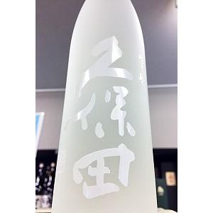 爽醸 久保田 雪峰 純米大吟醸酒　500ml（筒状化粧箱入）【一升瓶６本・小瓶１２本（小瓶２本で一升瓶１本に換算）を超えるご注文は２送料別途追加】｜itosaketen89ed