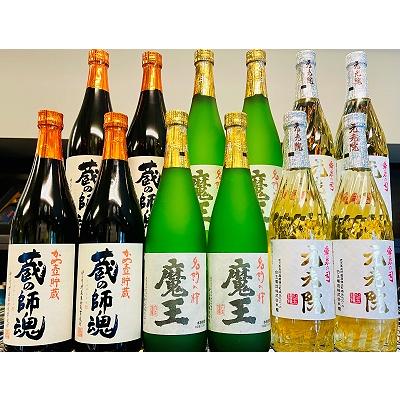 魔王 720×4本 焼酎 魔王 1800ml 1本 魔王 720ml 4本 魔王 720ml