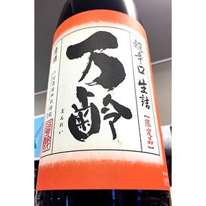 万齢 秋の酒 雄町 特別純米 超辛口 生詰酒 1.8 万齢 秋の酒 雄町 特別純米 超辛口 生詰酒 1.8