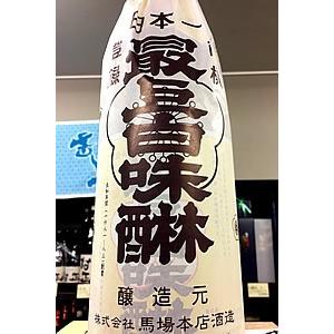 馬場本店 最上白味醂（さいじょうしろみりん） 1800ml（1.8L）【送料