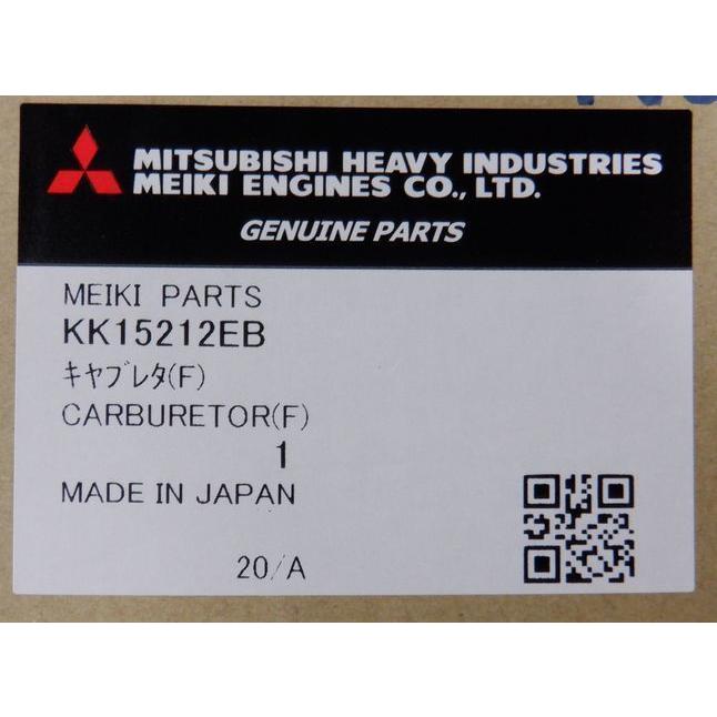 新品【キャブレター】 共立(オーレック) HR663/HR665 用 (三菱 新品【キャブレター】 共立(オーレック) HR663/HR665 用 (三菱