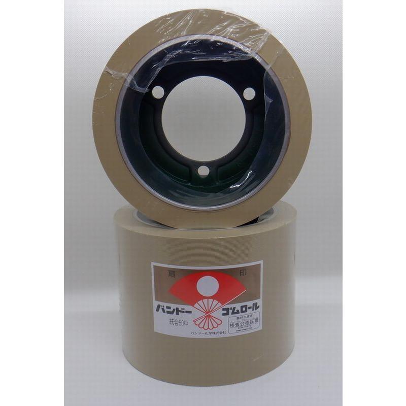 バンドー籾摺り機ゴムロール　異形大50 バンドー】 もみすりロール ヤンマー 異径 自動 大50型【農機具