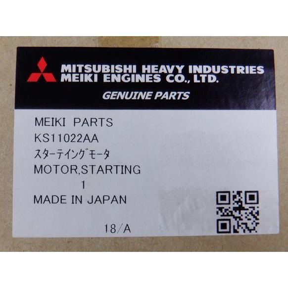 三菱 スターティングモータ 部品番号 KS11022AA メイキエンジン 三菱 スターティングモータ 部品番号 KS11022AA メイキエンジン